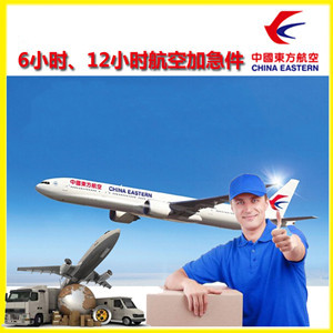 长治空运代理公司谈空运的四大作用是什么